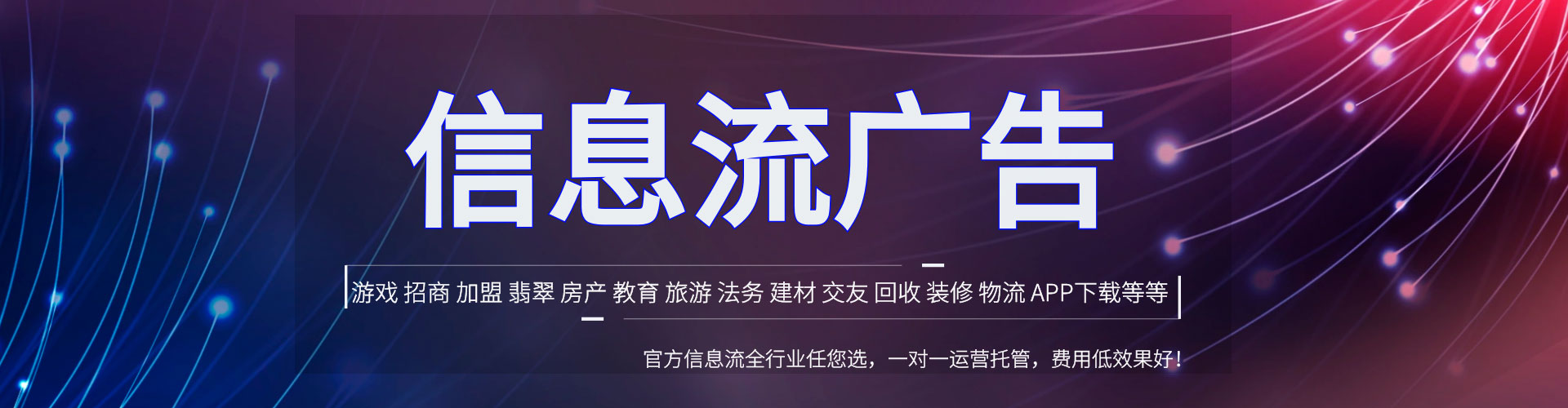 渝北推广开户