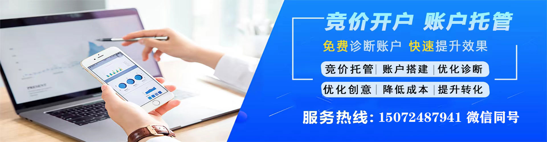 渝北百度怎么推广