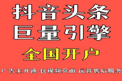 竞价代运营成功案例分享：提升广告点击率的关键