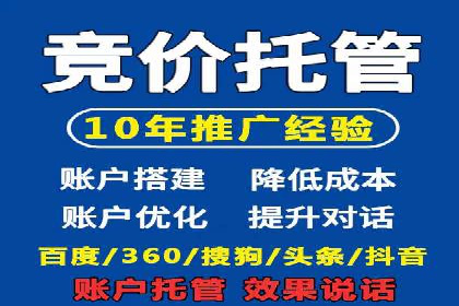 SEM外包优化企业网站流量案例