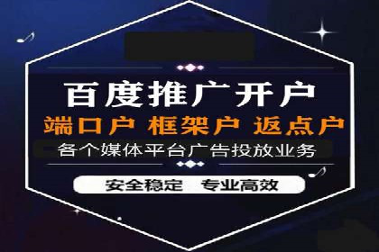 科技公司SEM推广的科技与创新