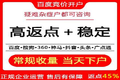 百度竞价赚钱案例：打造高转化广告