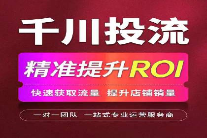 成功案例：百度竞价托管如何助力中小企业发展？